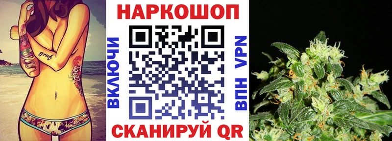Где купить наркотики Железногорск A PVP Бошки Шишки МЕФ ГАШ Кокаин