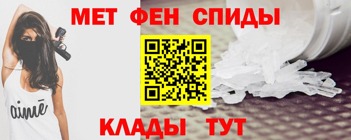 АМФЕТАМИН  АМФ  OMG онион  АМФ Розовый  Железногорск 