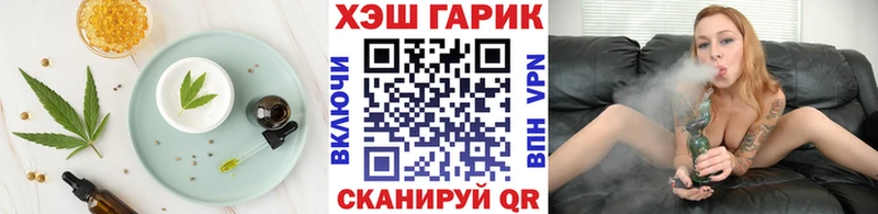 Cannafood конопля  Железногорск 