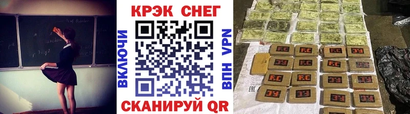 ОМГ ОМГ как зайти  Железногорск  Кокаин VHQ 