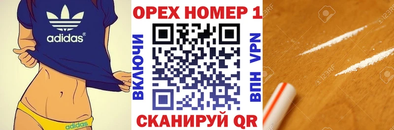 Кокаин FishScale Железногорск