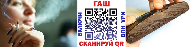mega ссылки  Железногорск  ГАШ индика сатива 