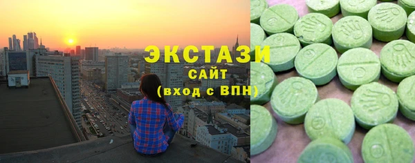 ГАЛЛЮЦИНОГЕННЫЕ ГРИБЫ Медвежьегорск