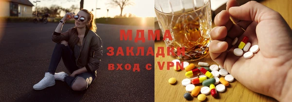 таблы Мегион
