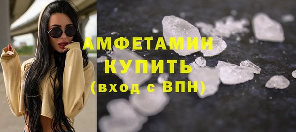 трава Медногорск