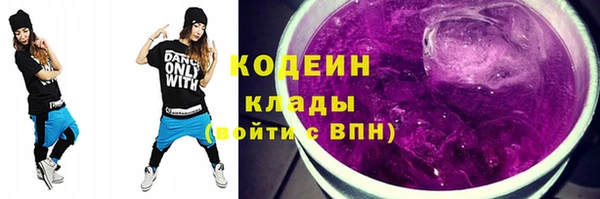 ГАЛЛЮЦИНОГЕННЫЕ ГРИБЫ Медвежьегорск