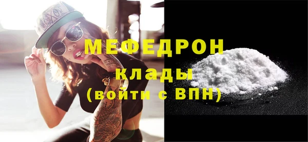 таблы Мегион