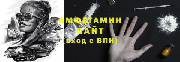 ГАЛЛЮЦИНОГЕННЫЕ ГРИБЫ Медвежьегорск