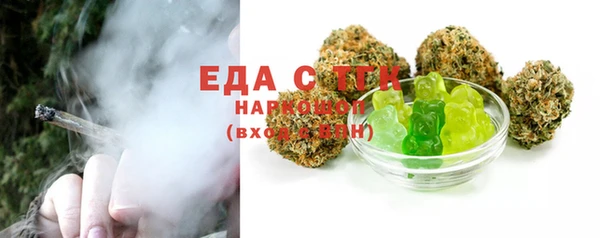 таблы Мегион