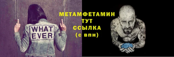 таблы Мегион
