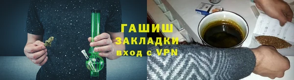 трава Медногорск