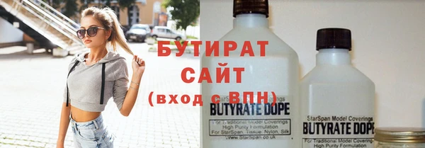 ГАЛЛЮЦИНОГЕННЫЕ ГРИБЫ Медвежьегорск