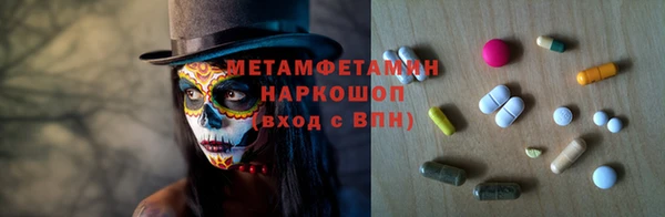 трава Медногорск