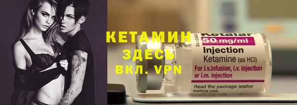 трава Медногорск