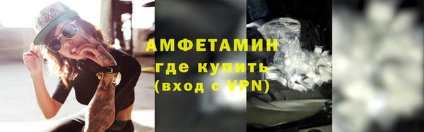 трава Медногорск