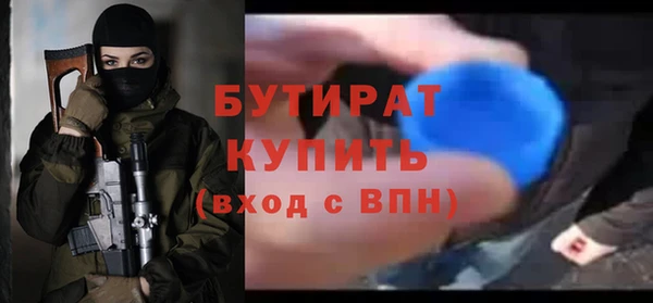 кристаллы Орехово-Зуево