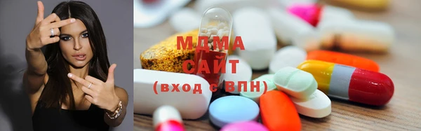 трава Медногорск