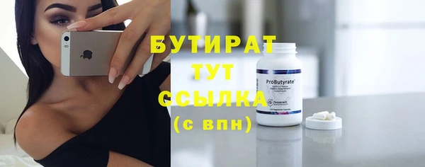 таблы Мегион