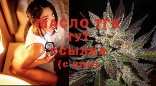трава Медногорск