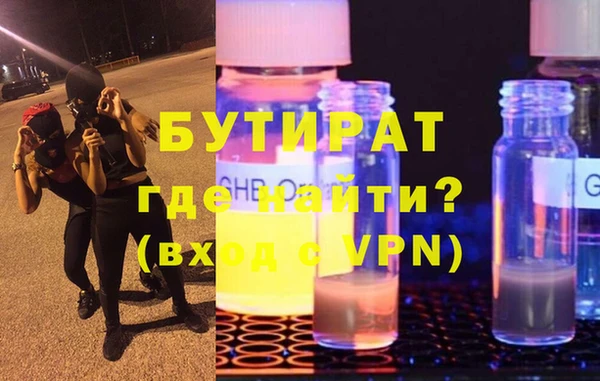 ГАЛЛЮЦИНОГЕННЫЕ ГРИБЫ Медвежьегорск