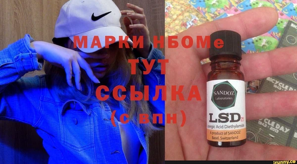 спайс Долгопрудный