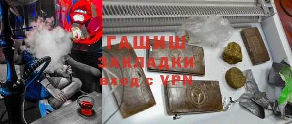 мет Новый Уренгой
