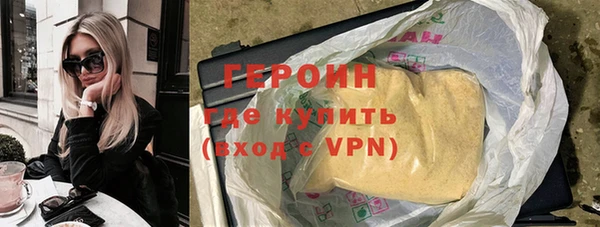ГАЛЛЮЦИНОГЕННЫЕ ГРИБЫ Медвежьегорск