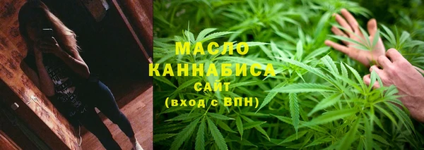 спайс Долгопрудный