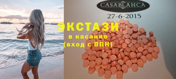 ГАЛЛЮЦИНОГЕННЫЕ ГРИБЫ Медвежьегорск