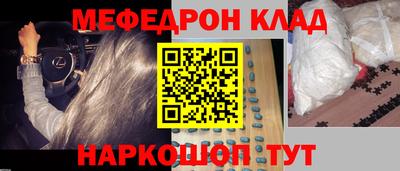 альфа пвп Волжский