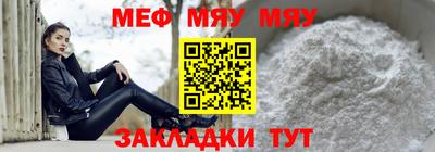 прущая мука Беслан