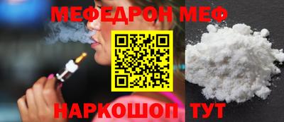 марихуана Бийск