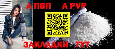 прущая мука Беслан