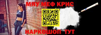 марихуана Бийск