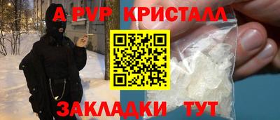 марихуана Бийск