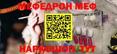 прущая мука Беслан