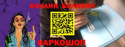 герыч Волгодонск