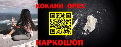 альфа пвп Волжский