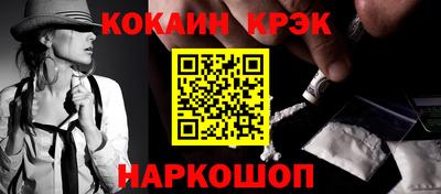 мяу мяу кристалл Берёзовский