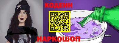 альфа пвп Волжский