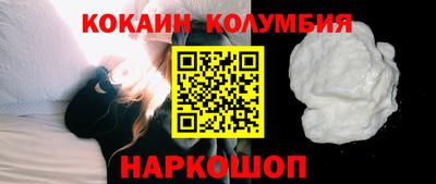 альфа пвп Волжский