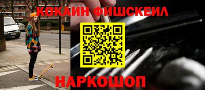 марихуана Бийск