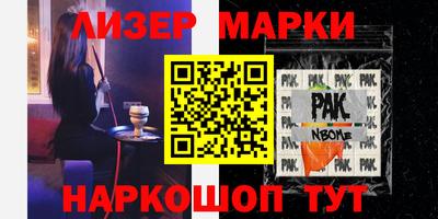 герыч Волгодонск