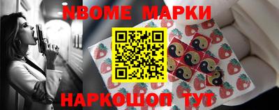 мяу мяу кристалл Берёзовский