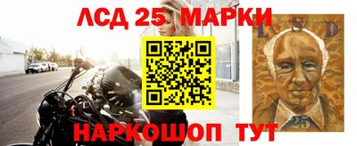 герыч Волгодонск