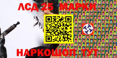 герыч Волгодонск