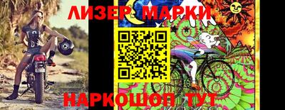 марихуана Бийск