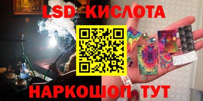 ПСИЛОЦИБИНОВЫЕ ГРИБЫ Волжск