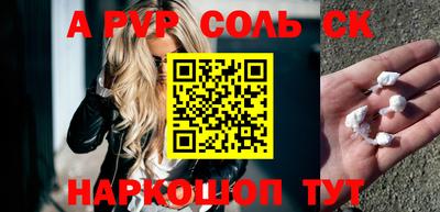 герыч Волгодонск