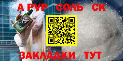 герыч Волгодонск